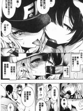 [風的工房][いちまつ] 悦楽クリームパイ_039