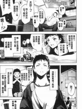 [風的工房][いちまつ] 悦楽クリームパイ_051