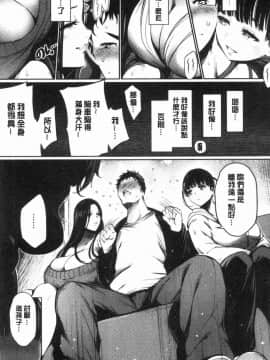 [風的工房][いちまつ] 悦楽クリームパイ_055