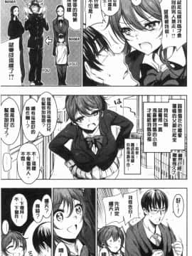 [風的工房][いちまつ] 悦楽クリームパイ_075