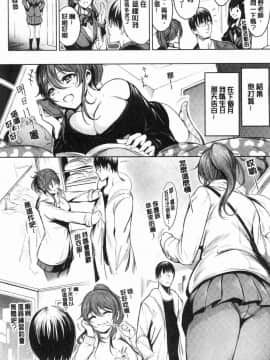 [風的工房][いちまつ] 悦楽クリームパイ_076