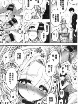 [風的工房][いちまつ] 悦楽クリームパイ_100