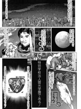 [羊乃] teensになっちゃうまえに_P031