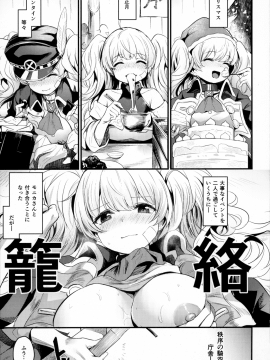 Chitsujo After_02