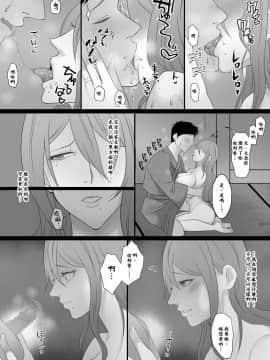 [とろにくゆっけ] 待ち妻-コンナノ…知ラナイ…-_0025
