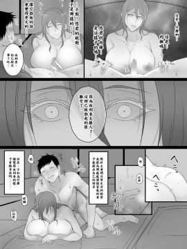 [とろにくゆっけ] 待ち妻-コンナノ…知ラナイ…-_0026