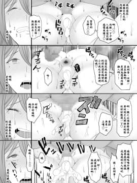 [とろにくゆっけ] 待ち妻-コンナノ…知ラナイ…-_0041
