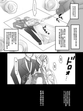 [とろにくゆっけ] 待ち妻-コンナノ…知ラナイ…-_0051