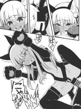 [想日电酱汉化组] (C96) [三色坊 (猫法宝)] 発情少女注意報 イリヤ (FateGrand Order) [中国翻訳]_0022