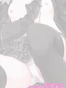 [oo君個人漢化] (C96) [Part K (羊羽忍)] グレイたんだって恥ずかしい (ロード・エルメロイⅡ世の事件簿)[中国翻訳]_0003