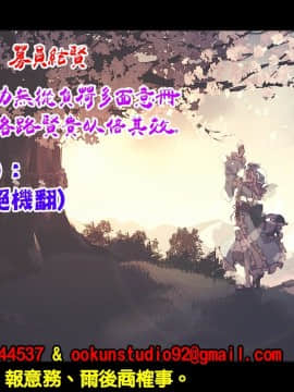 [oo君個人漢化] (C96) [Part K (羊羽忍)] グレイたんだって恥ずかしい (ロード・エルメロイⅡ世の事件簿)[中国翻訳]_0021