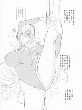 (C96) [けもこも屋 (こもりけい)] けもふぇば・7 (艦隊これくしょん -艦これ-、ワルキューレロマンツェ)_06
