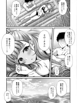 (C96) [From nuts (ガラナ)] 奈緒と海辺でえっちなことする本 (アイドルマスター シンデレラガールズ)_21