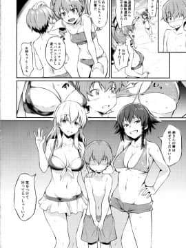 (C96) [AERODOG (inu)] 戦車道の裏道 アンツィオ高校 (ガールズ&パンツァー)_03
