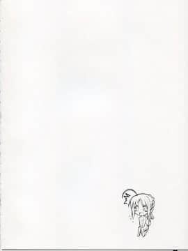 (C71) [けもこも屋 (こもりけい)] ぷにせいばーさんにゃぁ (Fate／stay night)_03