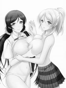 (C86) [けもこも屋 (こもりけい)] のぞえりいっぱいえっち (ラブライブ!)_02