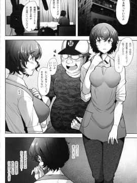 (C96) [琥珀亭 (堺はまち)] おチ〇ポの誘惑に勝てずに再びAVに撮られてしまう美人人妻 (ガールズ&パンツァー)_03