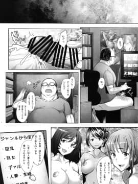 (C96) [琥珀亭 (堺はまち)] おチ〇ポの誘惑に勝てずに再びAVに撮られてしまう美人人妻 (ガールズ&パンツァー)_17