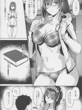 (C96) [N×Cてるみっと (nohito)] 君がいる日常、海の見えるあの場所で (アイドルマスター シンデレラガールズ)_0019_
