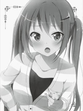 (C90)_[咳寝_(咳寝はじめ)]_ご注文のリゼです。_(ご注文はうさぎですか_)[oo君個人漢化]_ia_9500000003