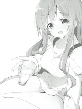 (C93)_[咳寝_(咳寝はじめ)]_ご注文はモカとお酒ですか__(ご注文はうさぎですか_)[寂月汉化组]_ia_9600000003