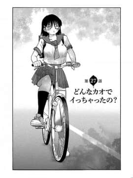 [艶々] 落日のパトス 4_0087