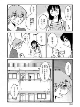 [艶々] 落日のパトス 4_0136
