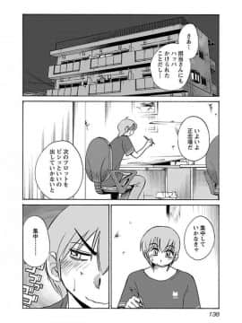[艶々] 落日のパトス 4_0140