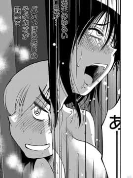 [艶々] 落日のパトス 4_0153