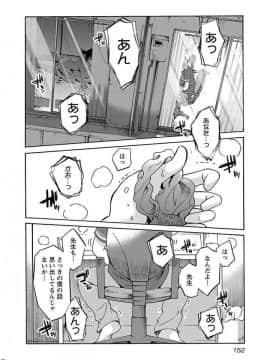 [艶々] 落日のパトス 4_0154