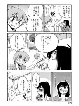 [艶々] 落日のパトス 4_0172