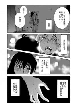 [艶々] 落日のパトス 4_0183