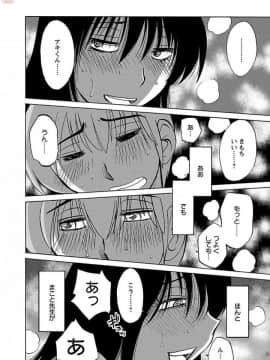 [艶々] 落日のパトス 4_0184
