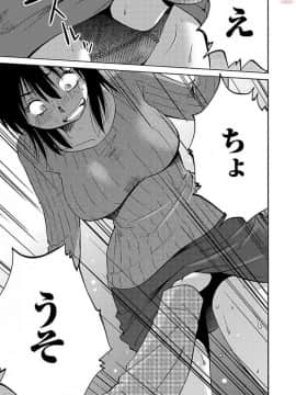 [艶々] 落日のパトス 5_0015