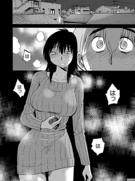 [艶々] 落日のパトス 5_0022