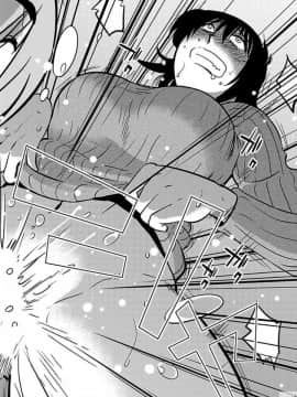 [艶々] 落日のパトス 5_0028