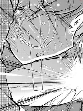 [艶々] 落日のパトス 5_0029