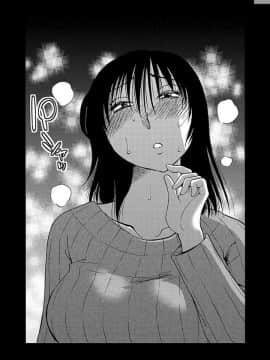 [艶々] 落日のパトス 5_0036