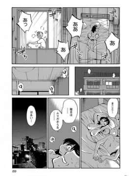 [艶々] 落日のパトス 5_0091