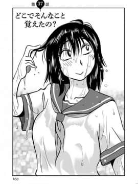 [艶々] 落日のパトス 5_0165