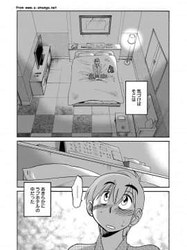 [艶々] 落日のパトス 6_0186