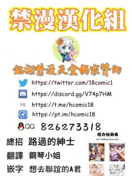 [禁漫漢化組](C96) [ありすの宝箱 (水龍敬)] 格闘娘ヤリモク合コン (キング・オブ・ファイターズ、ストリートファイター)_40B