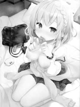 [JINANI Sound Team汉化](C96) [Chocolate Synapse (椎架ゆの)] HONEY×NIGHT×GIRL (ひなビタ♪)_02