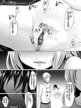 [沒有漢化][くろな] 万引き少女への (リョナキング vol.3)_21