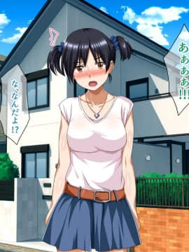 (同人CG集) [ピンクの蛇口] 僕のいけない母親(カノジョ_007_text_2