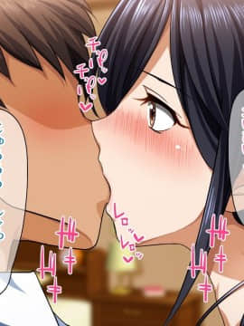 (同人CG集) [ピンクの蛇口] 僕のいけない母親(カノジョ_038_text_33