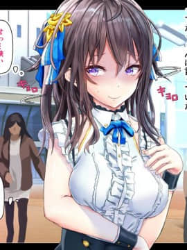 (同人CG集) [ペロシコス (ホウホケキヨ)] 情弱なお嬢様がヤリサーの実態を知るようで_009