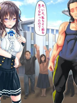 (同人CG集) [ペロシコス (ホウホケキヨ)] 情弱なお嬢様がヤリサーの実態を知るようで_020