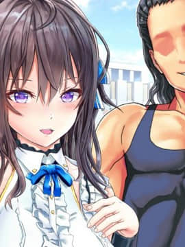 (同人CG集) [ペロシコス (ホウホケキヨ)] 情弱なお嬢様がヤリサーの実態を知るようで_022