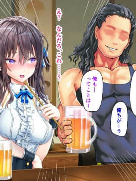 (同人CG集) [ペロシコス (ホウホケキヨ)] 情弱なお嬢様がヤリサーの実態を知るようで_031